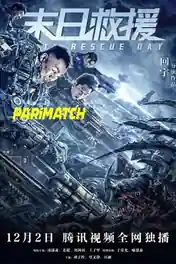 Earth Rescue Day 2021 WEB-HD 900MB Bengali (Voice Over) Dual Audio 720p poster | Bolly4u Official