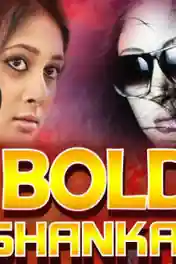 Bold Shankar 2020 HDRip 250Mb Hindi Dubbed 480p poster | Bolly4u Official