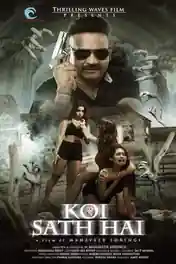 Koi Sath Hai 2021 WEB-DL 300MB Hindi Movie Download 480p poster | Bolly4u Official