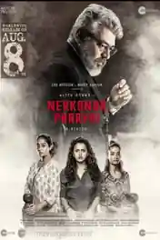 Nerkonda Paarvai 2019 HDRip 500MB UNCUT Hindi Dual Audio 480p poster | Bolly4u Official