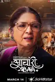 Aachari Baa 2025 WEB-DL Hindi Full Movie Download 1080p | 720p | 480p poster | Bolly4u Official