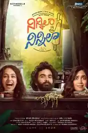 Ninnila Ninnila 2021 WEB-DL 800Mb Hindi Dubbed 720p poster | Bolly4u Official