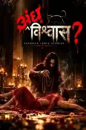 Andhvishwas 2026 WEB-DL Hindi S01 Complete Download 720p | 480p poster | Bolly4u Official