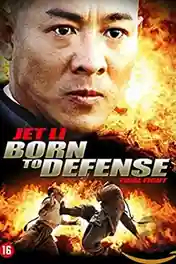 Born to Defense 1986 WEB-DL 300Mb Hindi Dual Audio 480p poster | Bolly4u Official