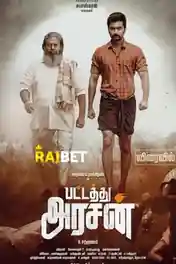 Pattathu Arasan 2021 HDCAM Tamil (Voice Over) Dual Audio 720p poster | Bolly4u Official