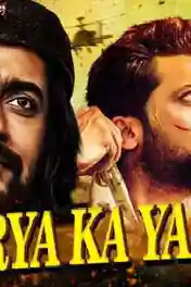 Suriya Ka Yaarana 2018 HDRip 450Mb Full Hindi Dubbed Movie Download 480p poster | Bolly4u Official