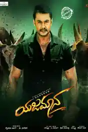 Yajamana 2019 WEB-DL 500MB UNCUT Hindi Dual Audio 480p poster | Bolly4u Official