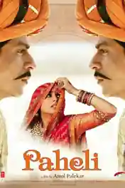 Paheli 2005 WEB-DL Hindi Full Movie Download 1080p | 720p | 480p poster | Bolly4u Official