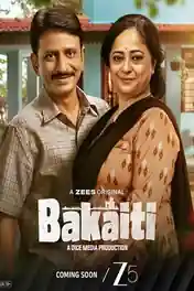 Bakaiti 2025 WEB-DL Hindi S01 Complete Download 720p | 480p poster | Bolly4u Official