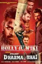 Dharma Bhai 2019 HDRip 350MB Hindi Dubbed 480p poster | Bolly4u Official
