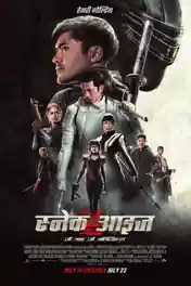 Snake Eyes 2021 WEB-DL 950Mb Hindi Dual Audio ORG 720p poster | Bolly4u Official