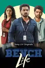 Bench Life 2024 WEB-DL Hindi S01 Complete Download 720p | 480p poster | Bolly4u Official