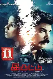 Iruttu 2019 WEB-DL 400Mb UNCUT Hindi Dual Audio 480p poster | Bolly4u Official