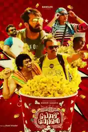Popcorn 2016 HDRip 1GB UNCUT Hindi Dual Audio 720p poster | Bolly4u Official