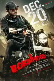 Robinhood 2025 WEB-DL UNCUT Hindi Dual Audio ORG Full Movie Download 1080p | 720p | 480p poster | Bolly4u Official