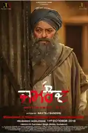 Jamraud 2021 WEB-DL 400Mb Punjabi Movie Download 480p poster | Bolly4u Official