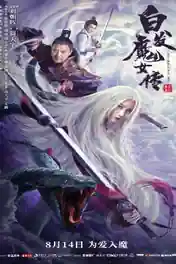 White Haired Devil Lady 2020 WEB-DL 250MB Hindi Dual Audio 480p poster | Bolly4u Official