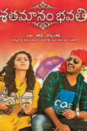 Sathamanam Bhavati 2017 HDRip 950MB UNCUT Hindi Dual Audio 720p poster | Bolly4u Official