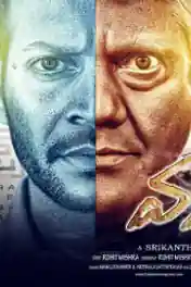 Vasham 2018 HDRip 750mb Full Hindi Dubbed Movie Download 720p poster | Bolly4u Official
