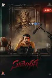 Suyodhana 2026 WEB-DL Hindi Full Movie Download 1080p poster | Bolly4u Official