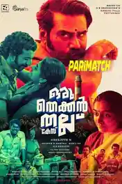 Oru Thekkan Thallu Case 2022 HDCAM Hindi (Voice Over) Dual Audio 720p poster | Bolly4u Official