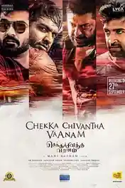 Akhiri Chaal Ab Kaun Bachega 2018 WEB-DL Hindi Dubbed ORG Full Movie Download 1080p | 720p | 480p poster | Bolly4u Official