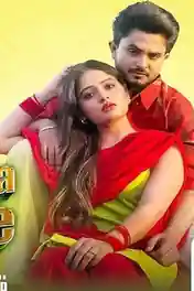 Ve Koi Le Chaleya Muklawe 2025 WEB-DL Punjabi Full Movie Download 1080p | 720p | 480p poster | Bolly4u Official