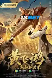 Taoist Priest 2021 WEB-HD 700MB Hindi (Voice Over) Dual Audio 720p poster | Bolly4u Official