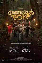 Manjummel Boys 2024 WEB-DL UNCUT Hindi Dual Audio ORG Full Movie Download 1080p | 720p | 480p poster | Bolly4u Official