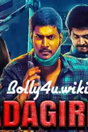Dadagiri 2 2019 HDRip 300Mb Hindi Dubbed 480p poster | Bolly4u Official