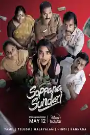 Soppana Sundari 2023 WEB-DL UNCUT Hindi Dual Audio ORG Full Movie Download 1080p | 720p | 480p poster | Bolly4u Official