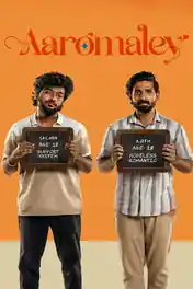 Aaromaley 2025 WEB-DL UNCUT Hindi Dual Audio ORG Full Movie Download 1080p | 720p | 480p poster | Bolly4u Official