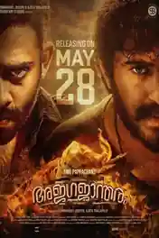 Ajagajantharam 2021 WEB-DL Hindi Dubbed ORG Full Movie Download 1080p | 720p | 480p poster | Bolly4u Official