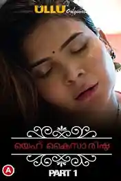 Charmsukh Yeh Kaisa Rishta Part 1 2021 WEB-DL 250Mb ULLU 720p poster | Bolly4u Official