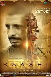 Kaashi In Search Of Ganga 2018 WEB-DL 1Gb Hindi 720p poster | Bolly4u Official