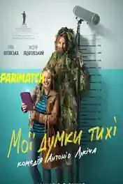 My Thoughts Are Silent 2019 WEB-Rip Hindi (Voice Over) Dual Audio 720p poster | Bolly4u Official