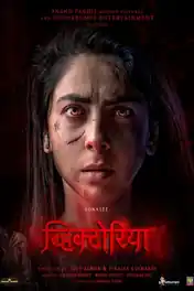 Victoria Ek Rahasya 2023 WEB-DL Hindi Dual Audio Full Movie Download 1080p | 720p | 480p poster | Bolly4u Official