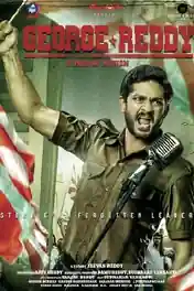George Reddy 2019 WEB-DL 500MB UNCUT Hindi Dual Audio 480p poster | Bolly4u Official