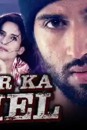 Pyar Ka Khel 2021 HDRip 700Mb Hindi Dubbed 720p poster | Bolly4u Official