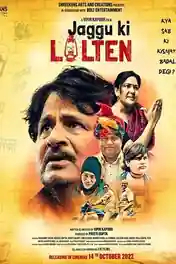 Jaggu Ki Lalten 2022 WEB-DL Hindi Full Movie Download 1080p | 720p | 480p poster | Bolly4u Official
