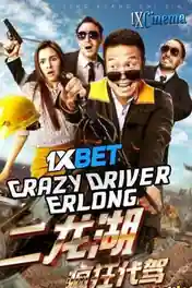 Crazy Driver Erlong 2020 WEB-HD 850MB Hindi (Voice Over) Dual Audio 720p poster | Bolly4u Official