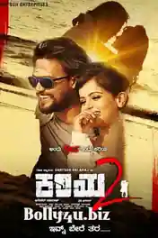 Kariya 2 2017 HDRip 950MB UNCUT Hindi Dual Audio 720p poster | Bolly4u Official