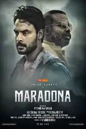 Maradona 2018 WEB-DL UNCUT Hindi Dubbed 720p 480p Download poster | Bolly4u Official