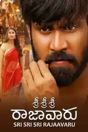 Sri Sri Sri Raja Vaaru 2025 WEB-DL UNCUT Hindi Dual Audio ORG Full Movie Download 1080p | 720p | 480p poster | Bolly4u Official