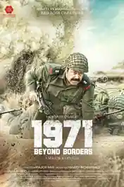 1971 Beyond Borders 2017 HDRip 1GB UNCUT Hindi Dual Audio 720p poster | Bolly4u Official