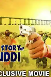The Great Story Of Sodabuddi 2018 HDRip 350MB Hindi Dubbed 480p poster | Bolly4u Official