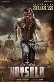 Gurudev Hoysala 2023 WEB-DL UNCUT Hindi Dual Audio ORG Full Movie Download 1080p | 720p | 480p poster | Bolly4u Official