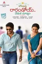 Rarandoi Veduka Chudham 2017 WEB-DL 450MB UNCUT Hindi Dual Audio 480p poster | Bolly4u Official