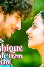 Ajab Ashique Ki Gajab Kahani 2019 HDRip 350MB Hindi Dubbed 480p poster | Bolly4u Official
