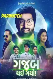 Gajab Thai Gayo 2022 WEB-DL Gujarati (Voice Over) Dual Audio 720p poster | Bolly4u Official